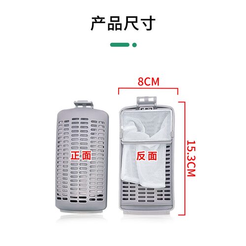 适用美的/小天鹅洗衣机过滤网盒网袋配件内部垃圾过滤网兜除毛器 - 图3