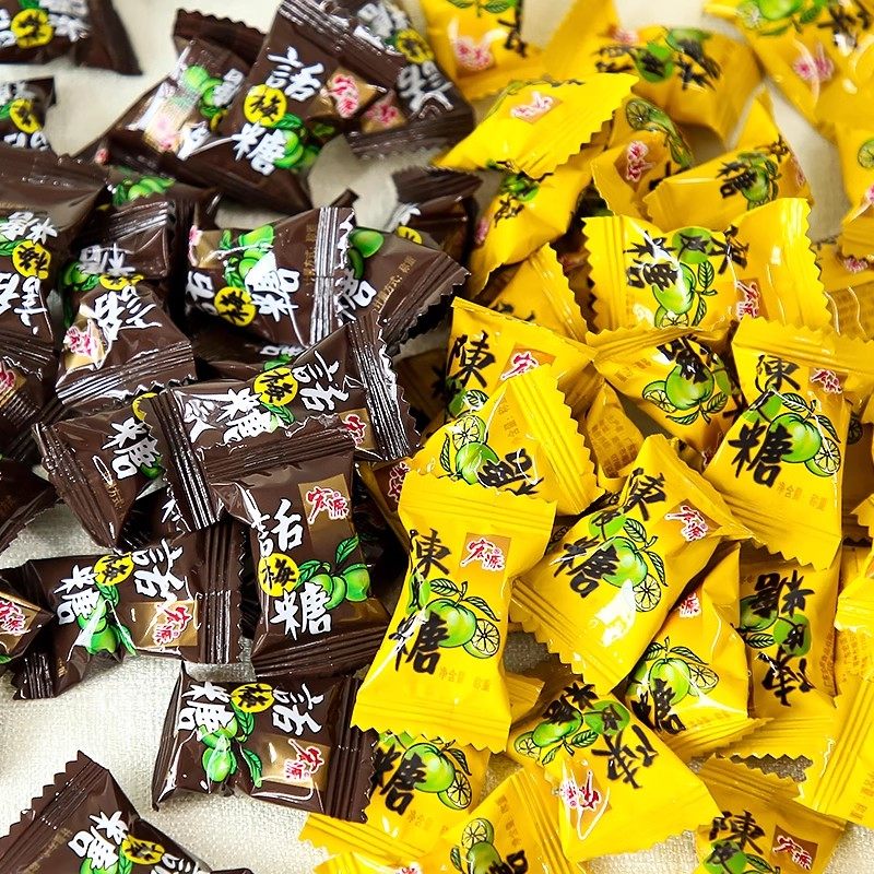 宏源陈皮糖散装话梅糖正品结婚喜糖怀旧零食新年货水果味硬糖招待,淘宝优惠券,粉丝福利购,淘宝优惠卷