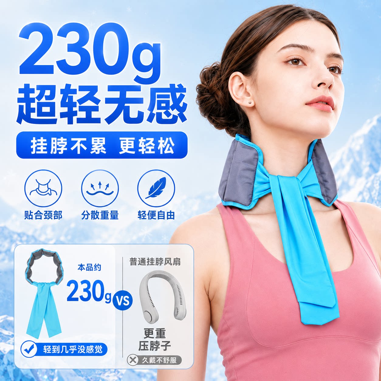 冰凉圈挂脖降温神器儿童户外运动旅游物理降温冰袋便携式冰脖夏季