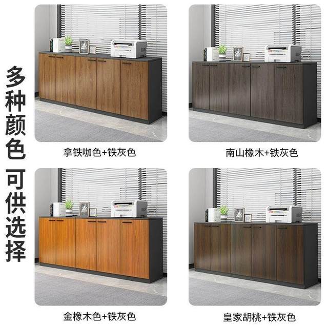 Internet celebrity file cabinet office file information cabinet storage cabinet storage bookcase flower tank cabinet wooden partition