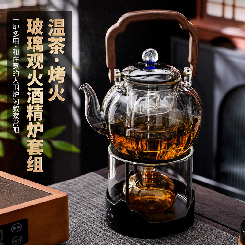 观火炭炉耐高温玻璃烤煮两用碳炉暖手炉户外烤火炉逍遥壶煮茶套装,淘宝优惠券,粉丝福利购,淘宝优惠卷