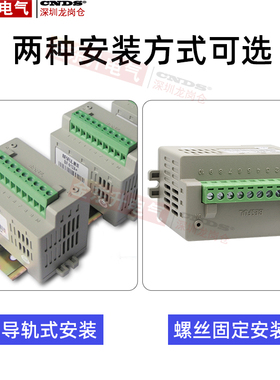 碧河BESFUL水泵水位控制器BF-912A+排水抽水保湿液位开关缺水保护