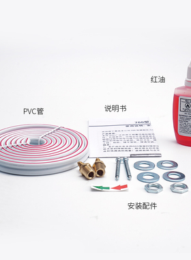 伊莱科红油斜管压差计方形压力表微压差表差压表指针微压计600Pa