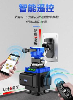 12线红外线水平仪高精度强光细线激光贴墙地户外绿光自动调平水仪