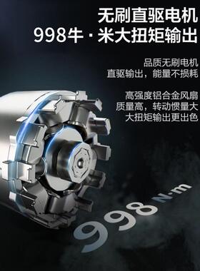 德国大扭力电动扳手无刷冲击风炮充电式轮胎汽修专用重型锂电板子