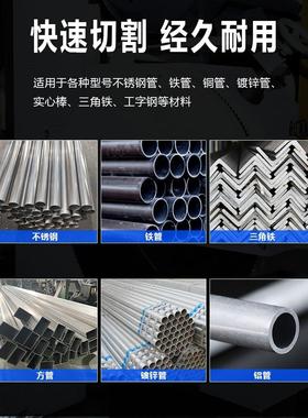 M42高速钢锯片镀钛含钴加硬锯片切不锈钢管铁管专用切割片切铁王