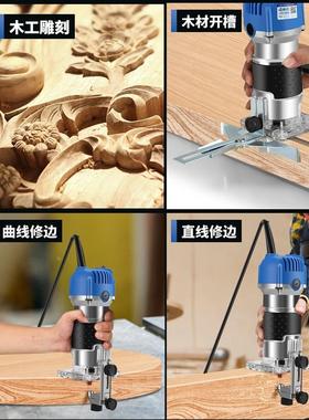 博立美电动修边机铝塑板开槽机木工神器工具万用大锣机雕刻电木铣