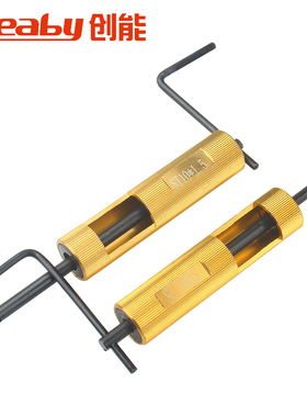 螺纹护套安装工具钢丝螺套护套扳手牙套工具M2/M2.5/M3M4M5M6-M12