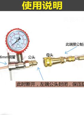 冰箱快速接头 加液充氟快接头工具  加雪种清洗疏通管道免焊接头