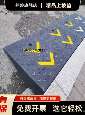 地垫上坡垫饭店用途洗车门口斜坡坡度加厚地台停车整体三角门店坡
