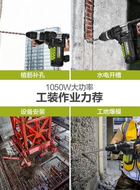 威克士电锤WU327D/WU328大功率电锤两用电镐冲击钻混凝土电动工具