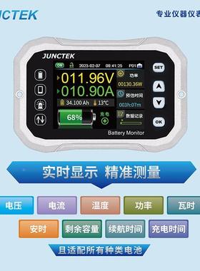 KH-F高精度库仑计锂电池电动车电量显示通讯容量专业检测仪表房车
