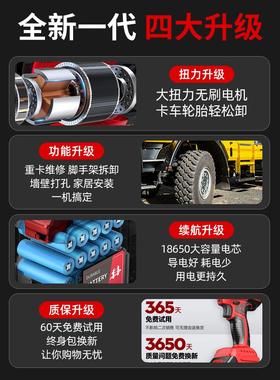 德国红松无刷电动扳手大扭力锂电强力冲击风炮汽修充电电板手工具