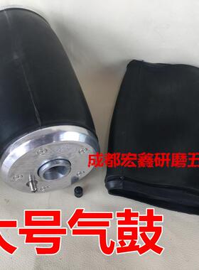 木工单边大气鼓抛光轮黑色胶皮砂套砂带机用砂筒气鼓中号电机轴动