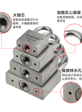 sus304不锈钢挂锁户外防水防锈机械叶片锁家用防盗防撬锁头大门锁