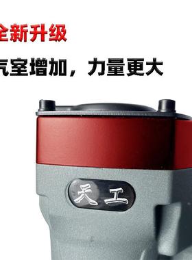 重庆天工ST64L加长嘴大力款钢钉枪木工装修龙骨吊顶边骨固定气动