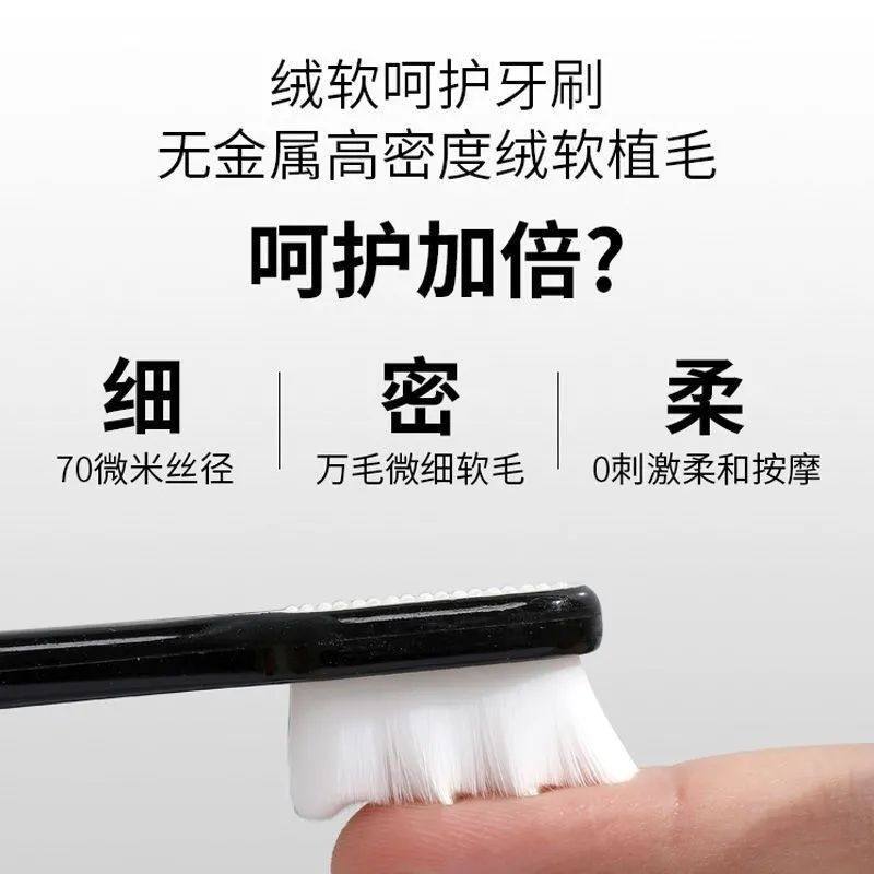纳米万毛牙刷高档软毛成人家庭护龈家用超细月子牙刷学生男女情侣,淘宝优惠券,粉丝福利购,淘宝优惠卷