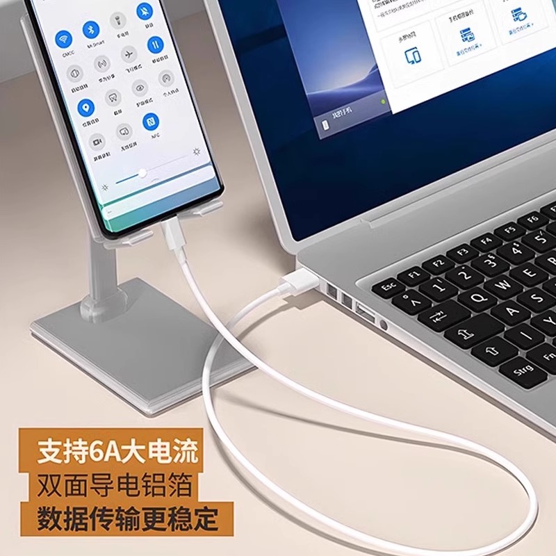 枳七手机充电器支持真120W超级快充240W快充头快充充电头typec适用于安卓小米oppo华为充电器原装快充充电线
