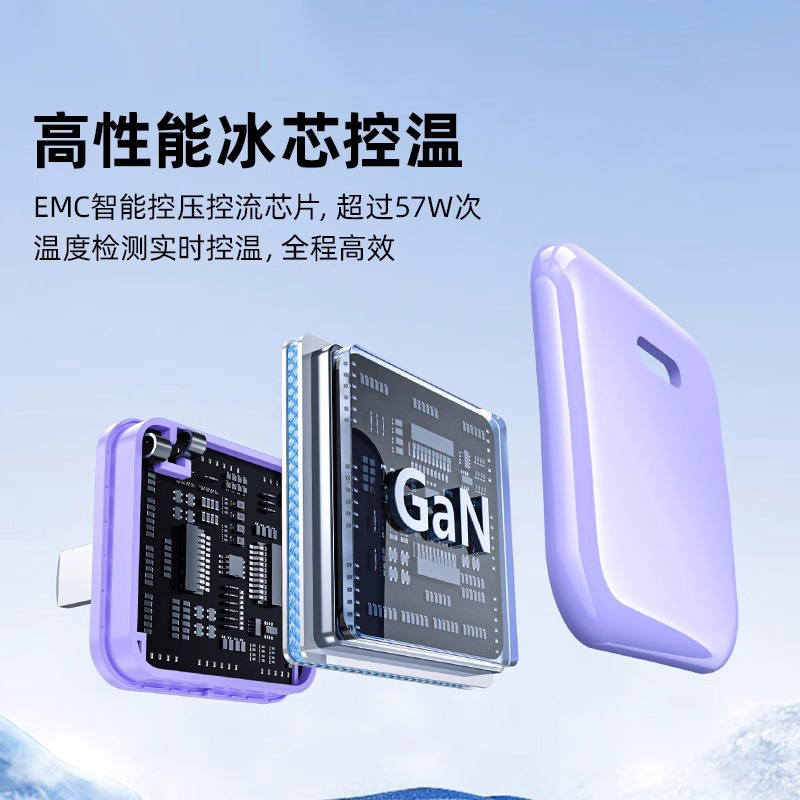 枳七小冰块适用苹果16充电器氮化镓15promax快充14插头iPhone16手机冰点充电头pd20W数据线正品typec一套装