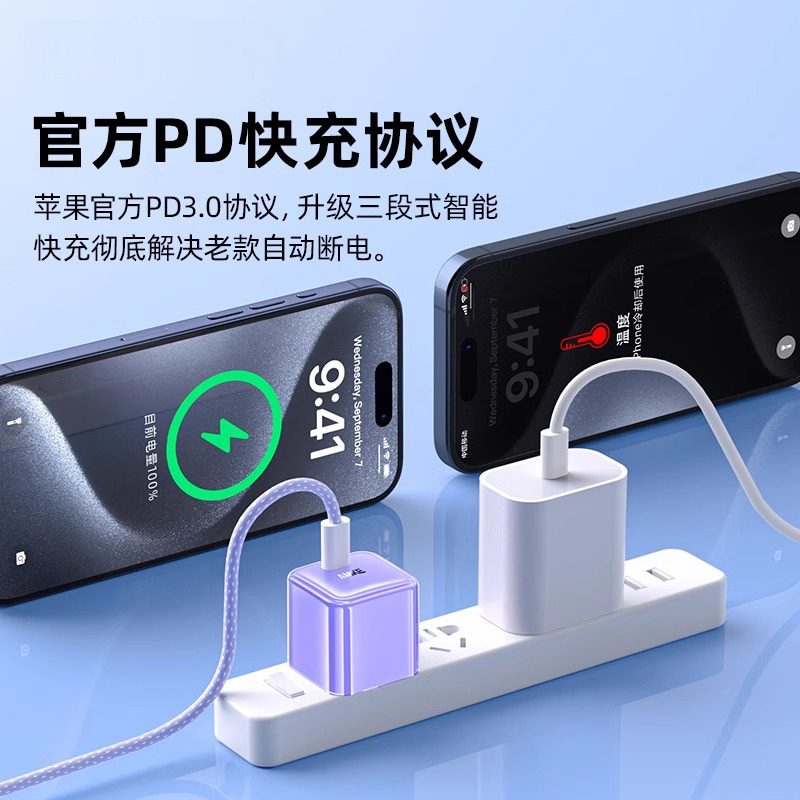 枳七小冰块适用苹果16充电器氮化镓15promax快充14插头iPhone16手机冰点充电头pd20W数据线正品typec一套装