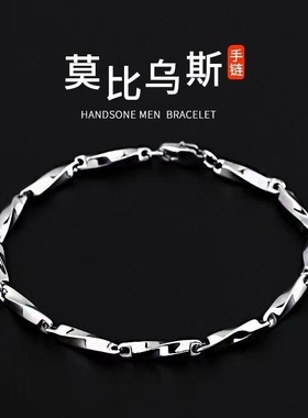 莫比乌斯环钛钢手链不锈钢男女手链扭棍仔手链2022新款情侣瓜子链