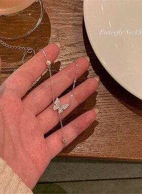 珍珠蝴蝶流苏项链轻奢爆款