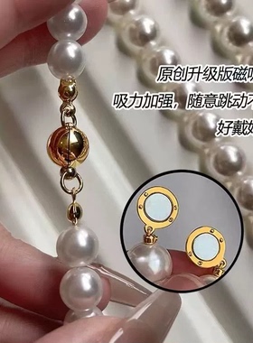 施家澳白磁吸扣正圆珍珠项链女2025新款叠戴毛衣链轻奢气质脖颈链