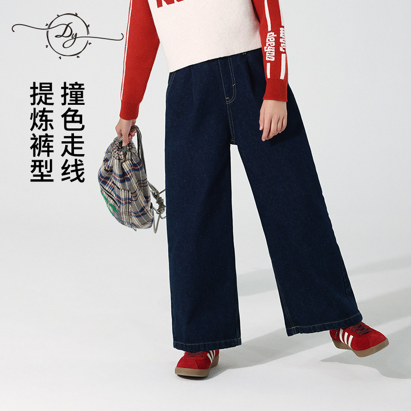 小叮尤尤女童牛仔裤2025秋冬新款中大童洋气加绒加厚儿童宽松裤子,淘宝优惠券,粉丝福利购,淘宝优惠卷