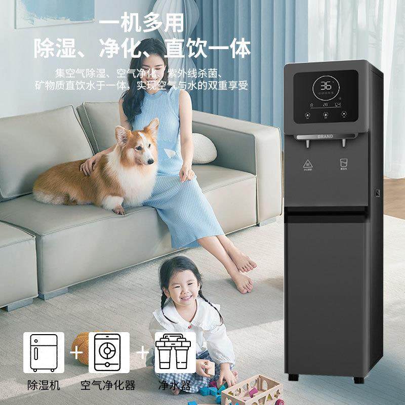 新款立式35升冷热款空气制水机免安装免外接水源插电使用,淘宝优惠券,粉丝福利购,淘宝优惠卷