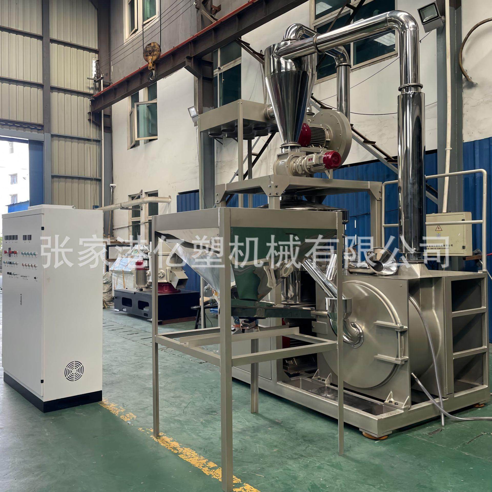 塑钢型材磨粉机 PVC磨粉设备 超细研磨机械 高速磨粉机械,淘宝优惠券,粉丝福利购,淘宝优惠卷