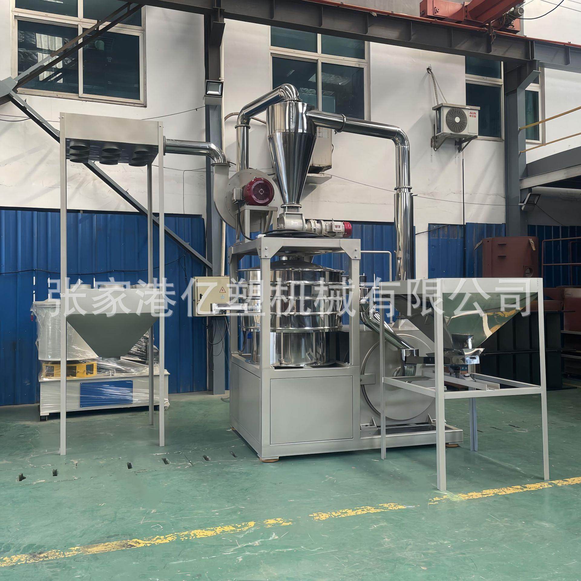 塑钢型材磨粉机 PVC磨粉设备 超细研磨机械 高速磨粉机械,淘宝优惠券,粉丝福利购,淘宝优惠卷