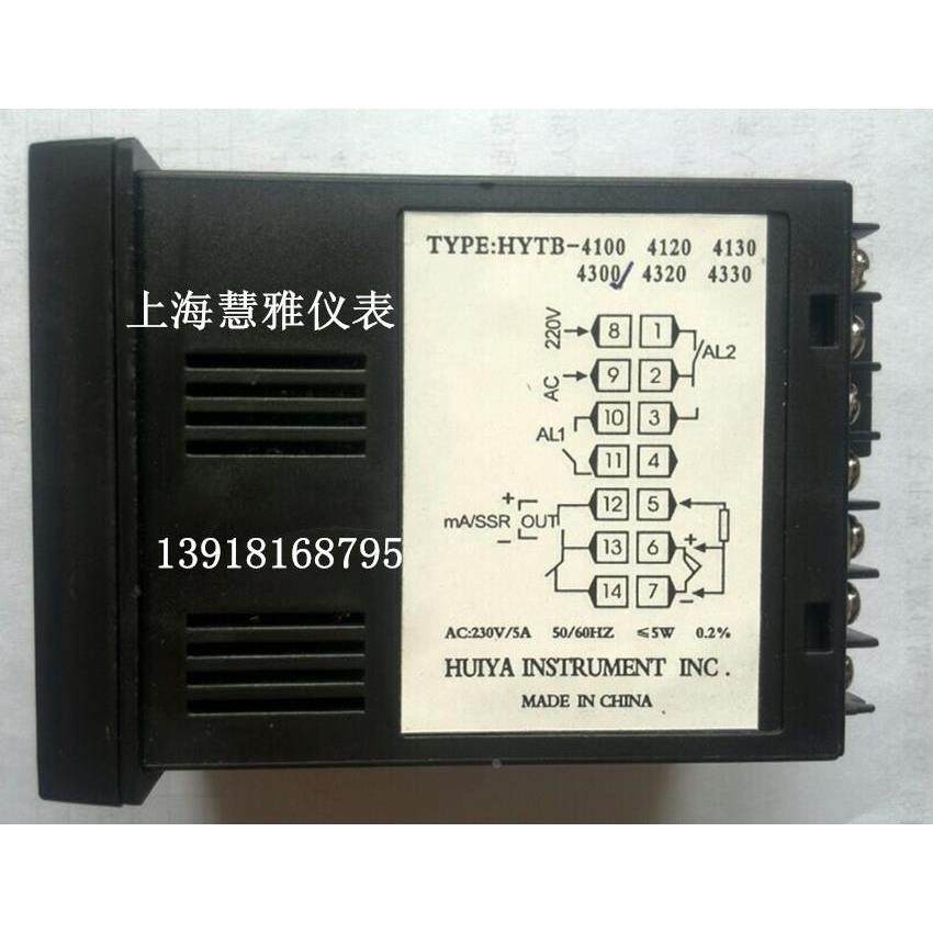 智能温控仪 HYTC-4300 温控表 PT100  温控器 上海慧雅仪表,淘宝优惠券,粉丝福利购,淘宝优惠卷