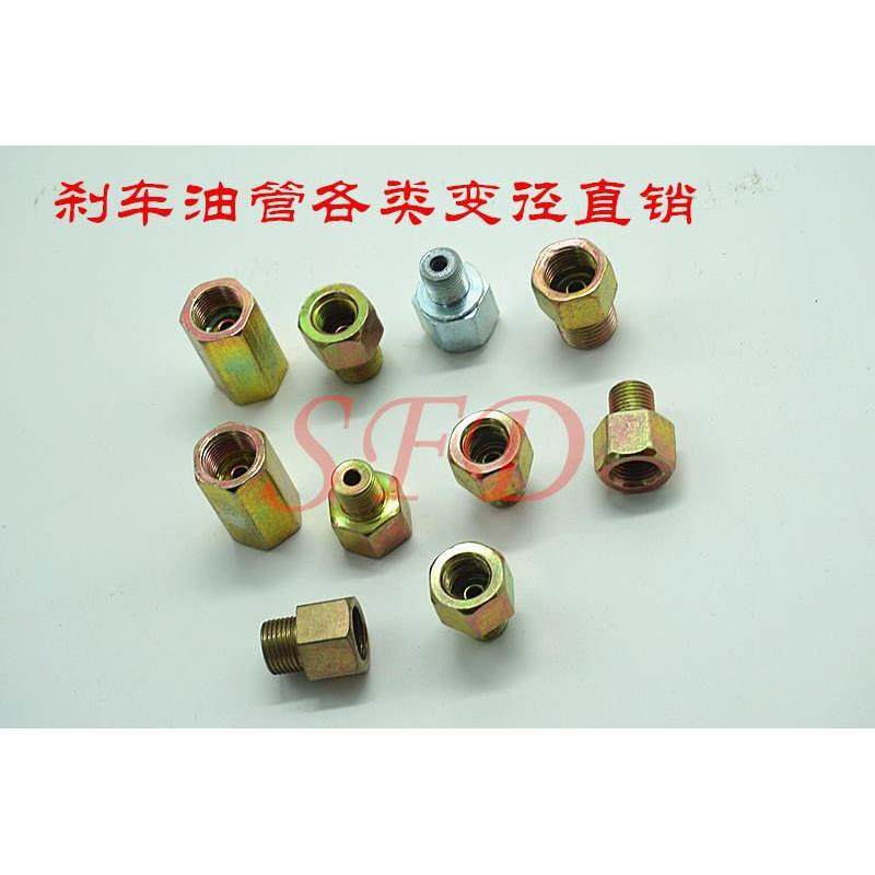M10*1变M12的变径油管接头制动铁管油管转换接头刹车铜管油管接头,淘宝优惠券,粉丝福利购,淘宝优惠卷