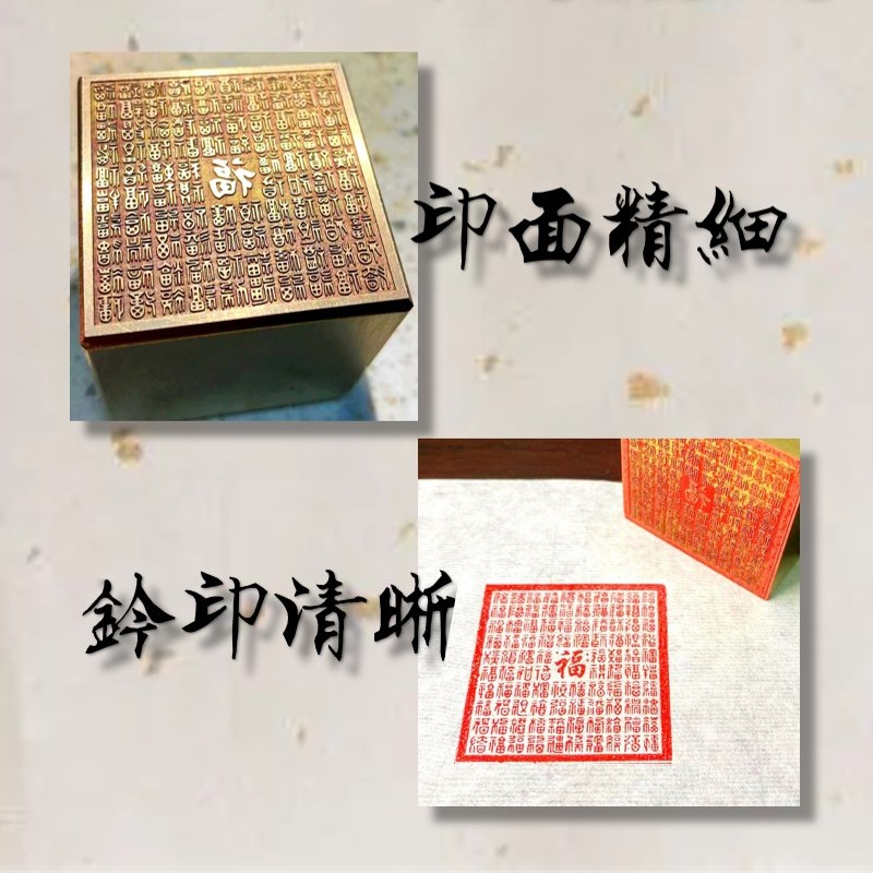 宜子孙闲章篆刻成品书画印章黄铜非手工定制姓名引首压角章书法章