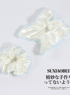 SUXIAOBEI真丝花边大肠发圈女