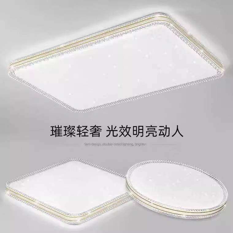 2023新款客厅主简约现代圆形房间灯具全屋套餐主卧室灯led吸顶灯,淘宝优惠券,粉丝福利购,淘宝优惠卷