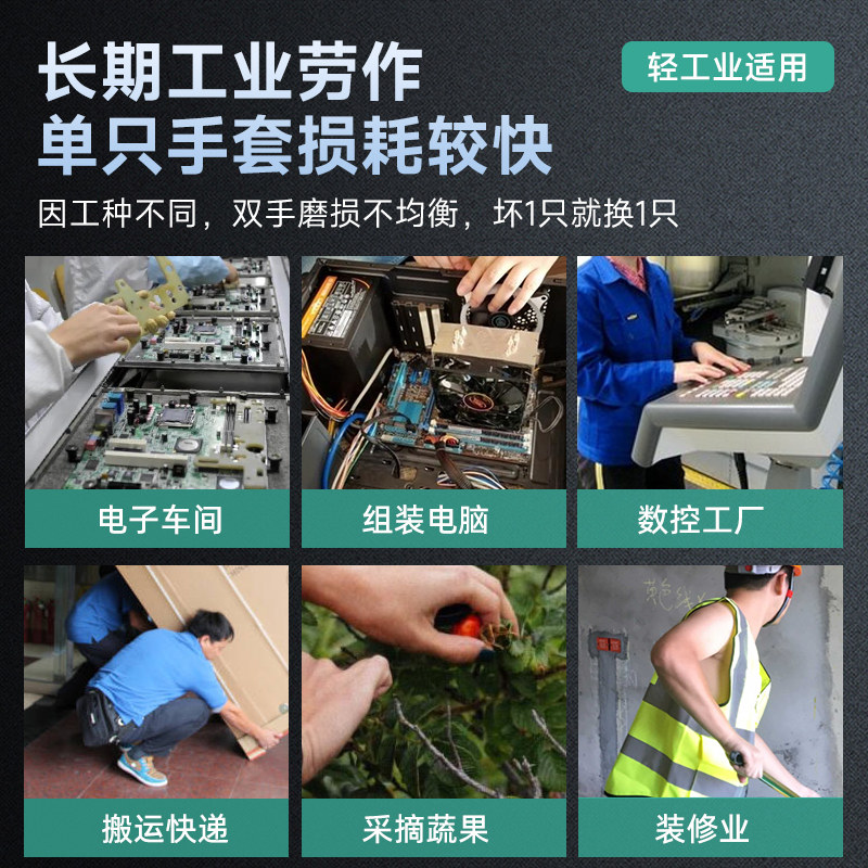 右手手套单只左手劳保耐磨露指触屏点珠防滑透气尼龙手套弹力贴手,淘宝优惠券,粉丝福利购,淘宝优惠卷