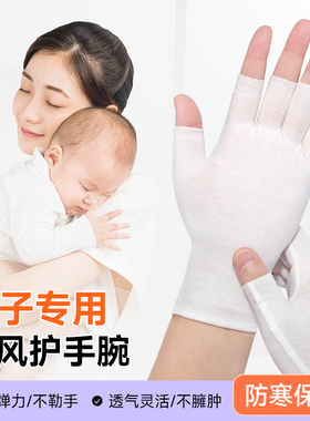 防风防寒棉手套产妇孕妇