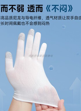 触屏舞萌maimai音游手套