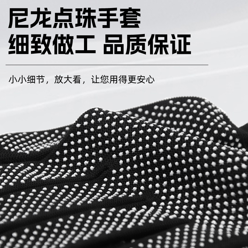 右手手套单只左手劳保耐磨露指触屏点珠防滑透气尼龙手套弹力贴手,淘宝优惠券,粉丝福利购,淘宝优惠卷