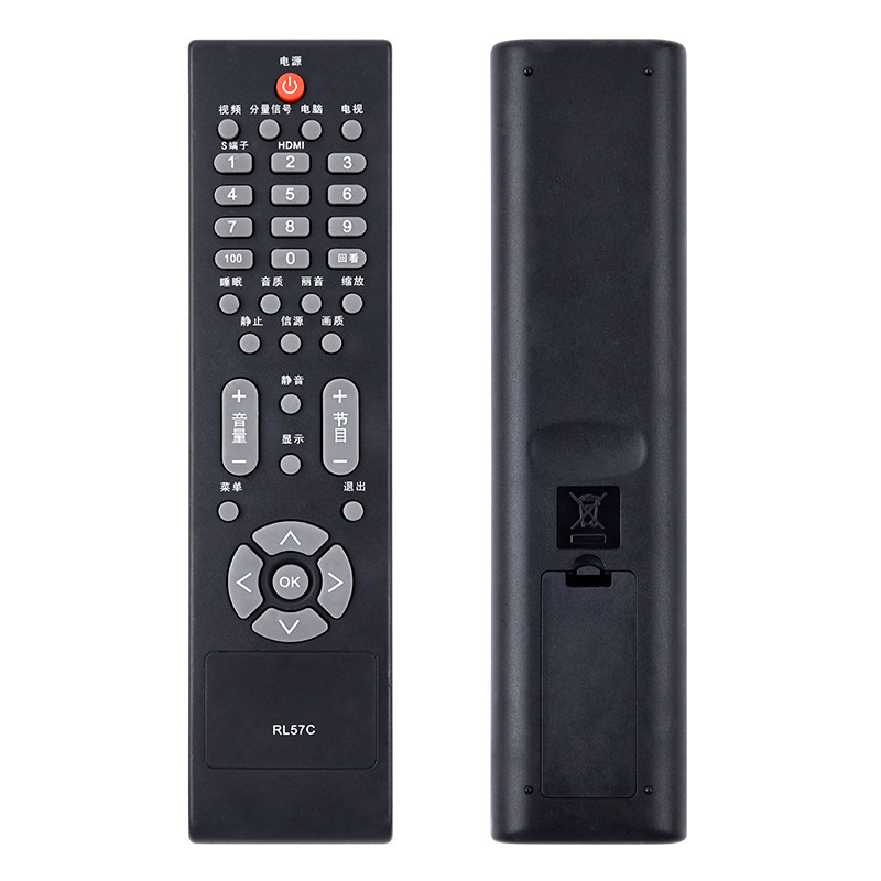 品诺适用AOC冠捷液晶电视机遥控器RL57C L32BN83 L42BN83F L37BN83 - 图3