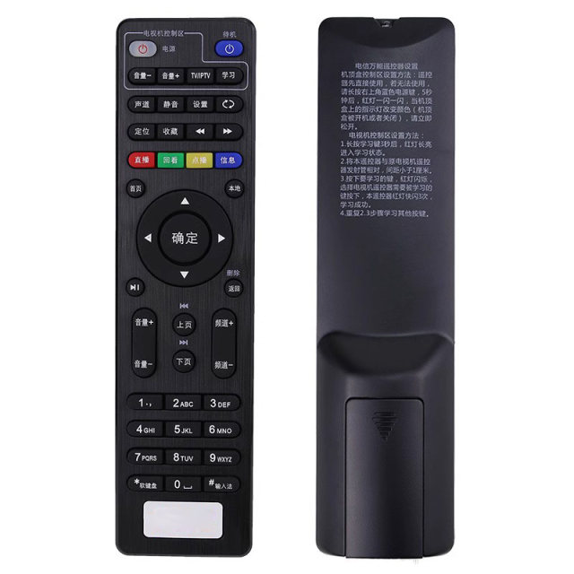 Pinnuo Universal China Telecom Network TV Set-top Box Remote Control Universal Huawei Joy Box ZTE SINVI