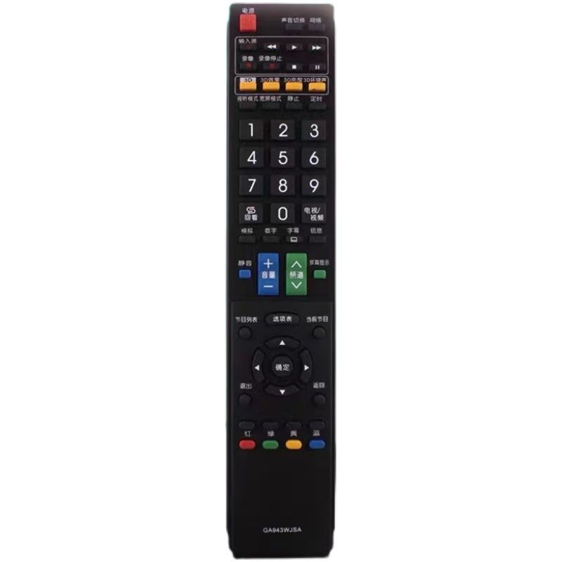 原款夏普电视机遥控器GA943WJSA GB025WJSA GB108WJSA GB043WJSA - 图0