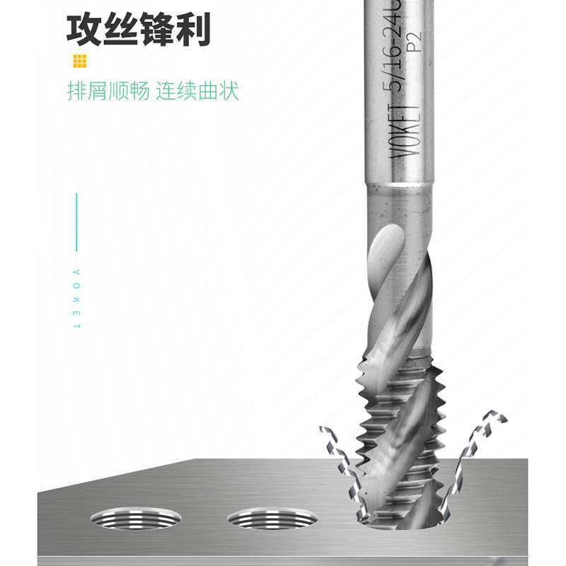 美制细牙铝用含钴螺旋丝锥攻UNF0-80 3-56 10-32 7/16-20 5/8-18,淘宝优惠券,粉丝福利购,淘宝优惠卷