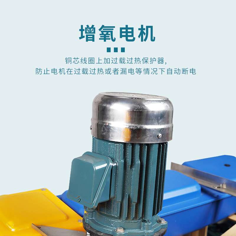 厂家 池底曝气增氧机鱼塘池塘深水增氧机养殖业深层推水增氧泵 - 图0