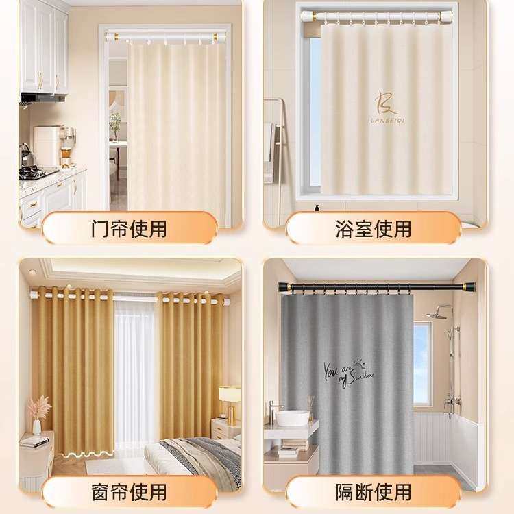 晾衣杆免打孔安装窗帘杆不挑墙伸缩杆罗马杆窗帘支架可伸缩浴帘杆,淘宝优惠券,粉丝福利购,淘宝优惠卷