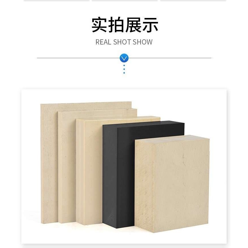 本色PEEK板 加纤聚醚醚酮板 黑色防静电PEEK棒 灰色PEEK棒,淘宝优惠券,粉丝福利购,淘宝优惠卷