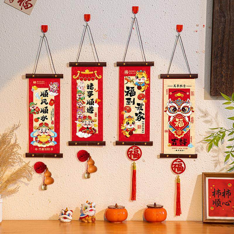2026马年新中式相框摆台福到我家挂画入户玄关装饰摆件新年礼物,淘宝优惠券,粉丝福利购,淘宝优惠卷