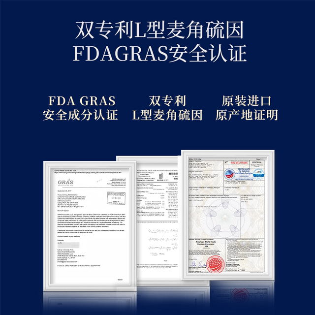 Fumvf ergothioneine 1 ຂວດ