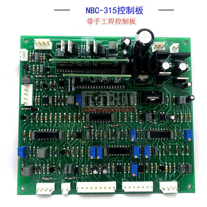 NBC 315F控制板气保焊主控板带手工焊二保焊佳焊机士MIG-270F电焊 - 图0